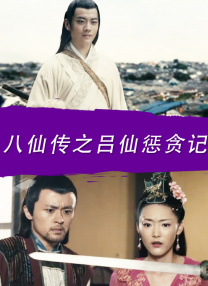 青春禁区视频在线观看